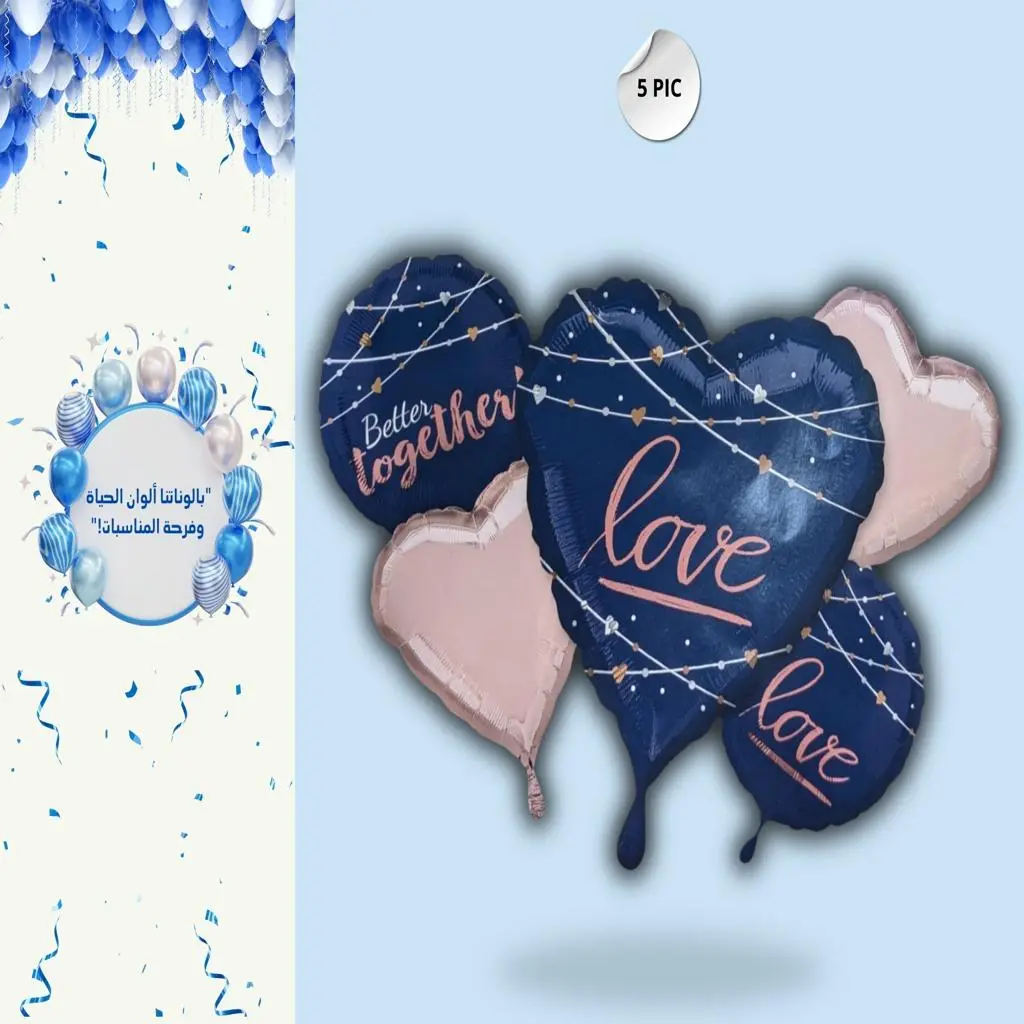 Set of Five Helium Love Balloons - Blue and Pink